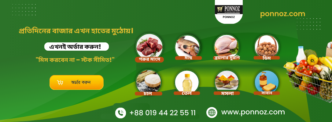 ponnoz ecommerce banner Ponnoz ecommerce slider1